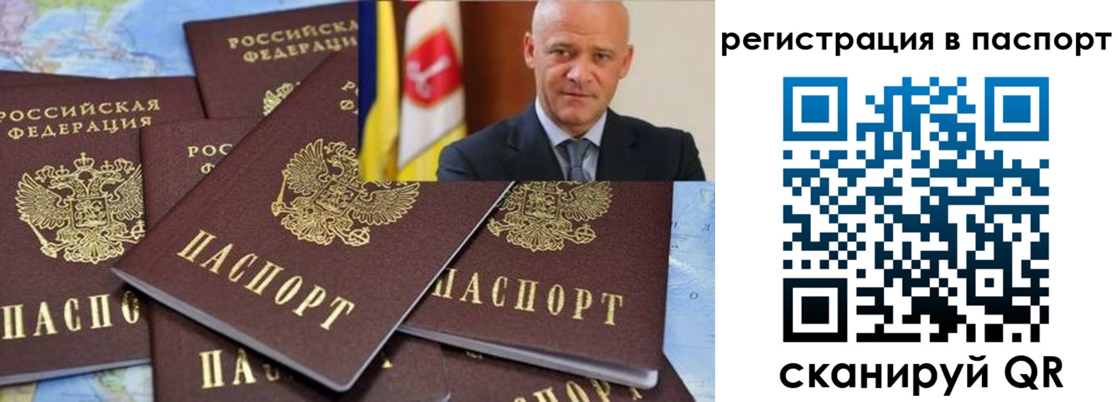 временная регистрация недорого в Тосно