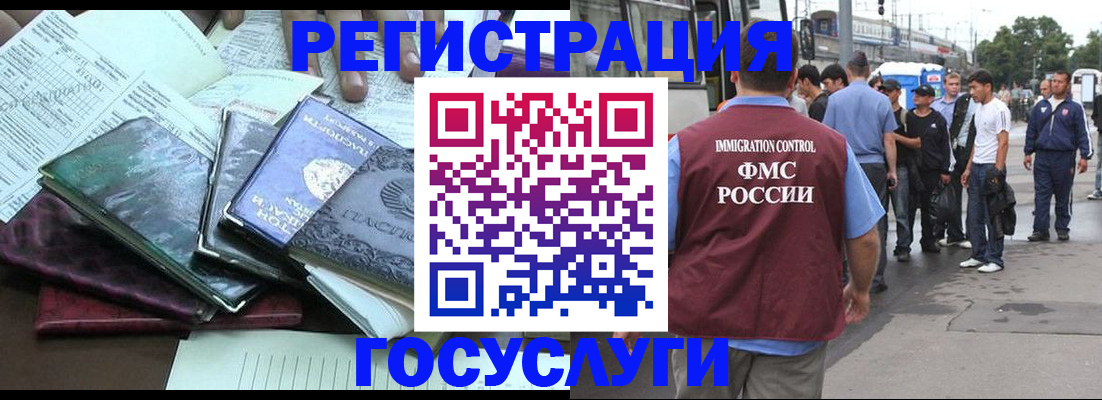 регистрация для дет. сада в Тосно