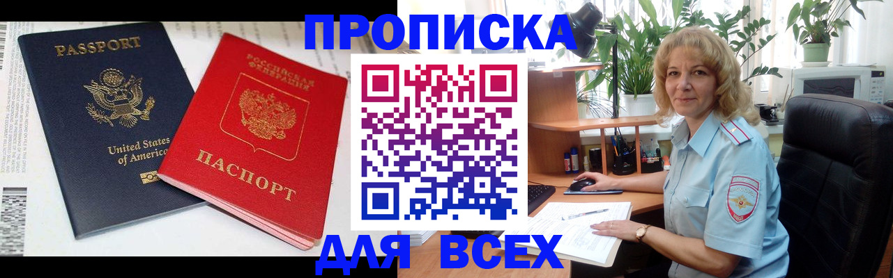 форма 3 в Тосно